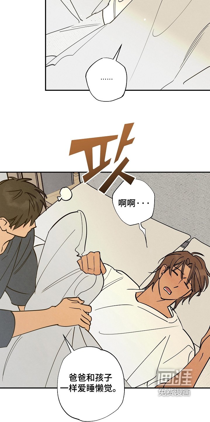 第43章：和你一起回去