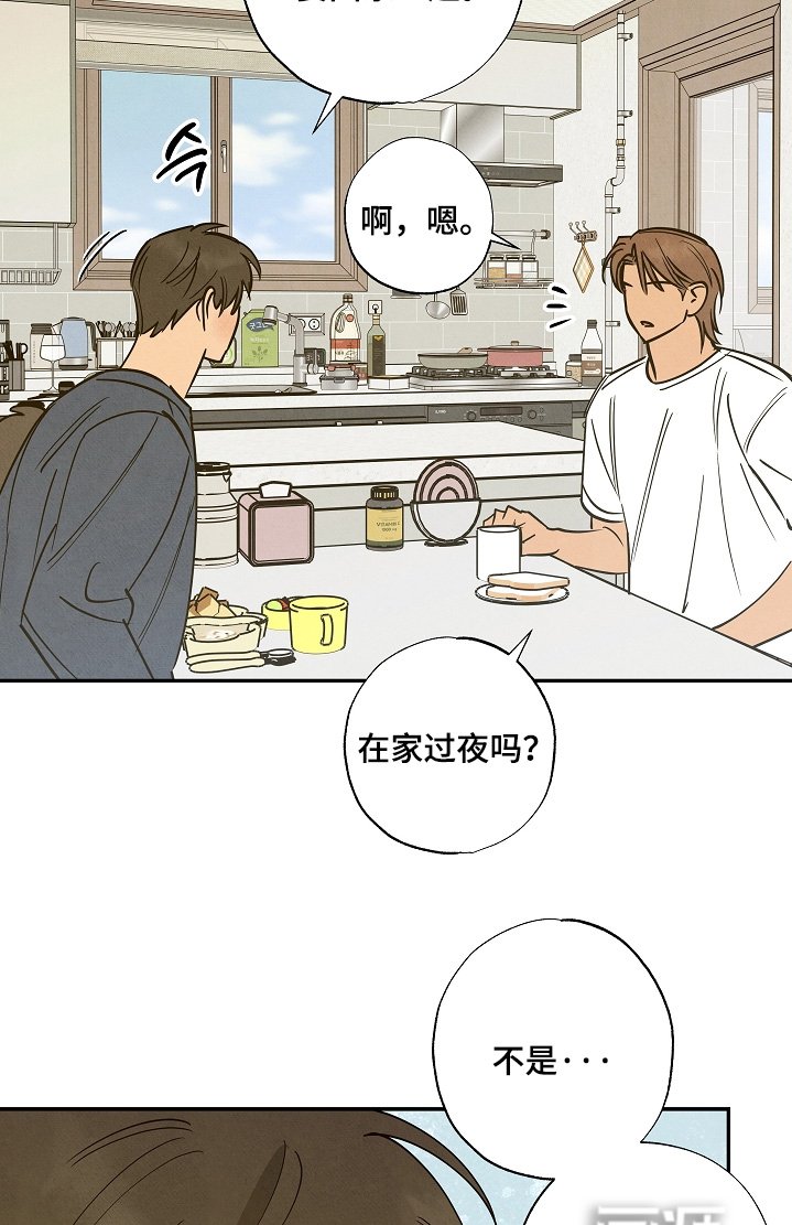 第43章：和你一起回去