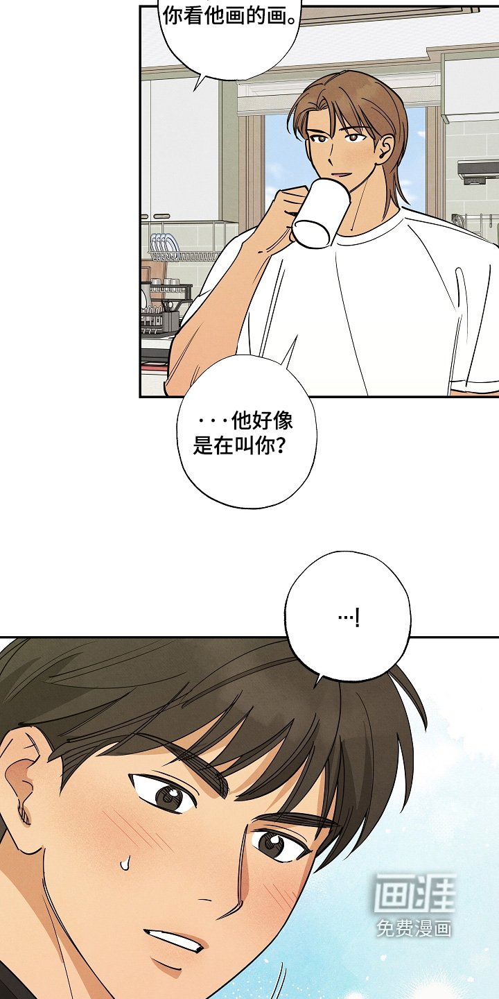 第44章：出发吧【完结】