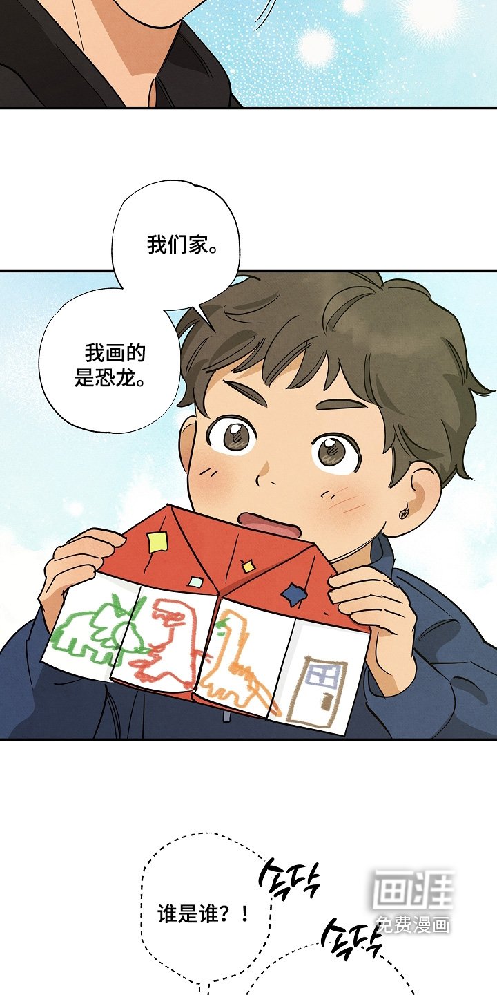 第44章：出发吧【完结】