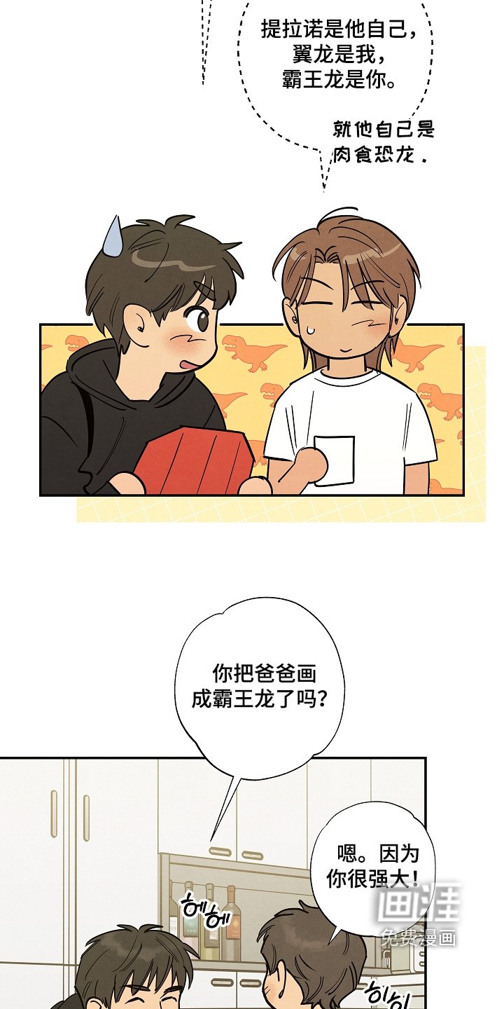 第44章：出发吧【完结】
