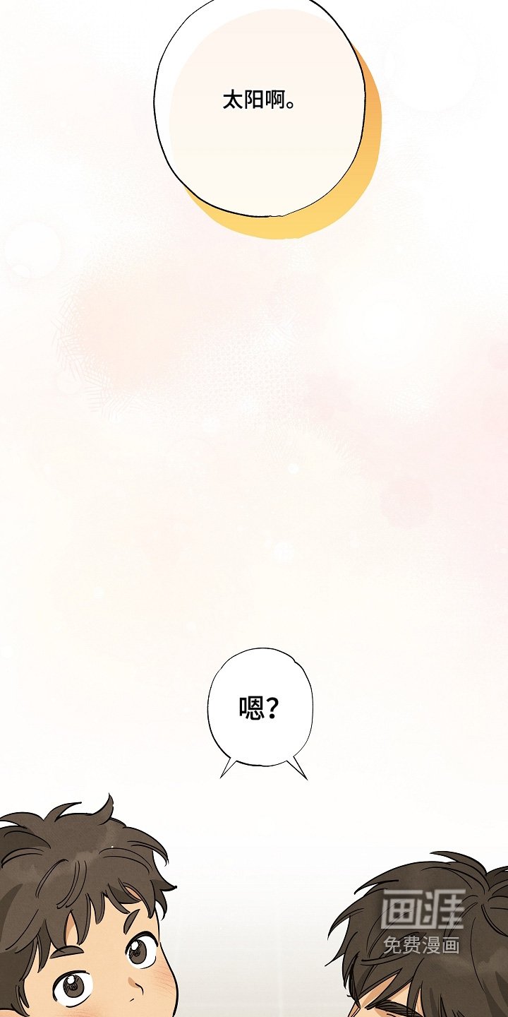 第44章：出发吧【完结】