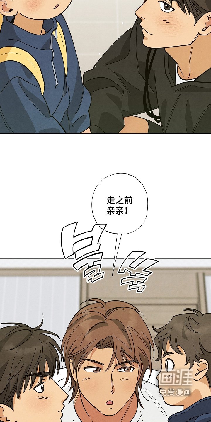 第44章：出发吧【完结】