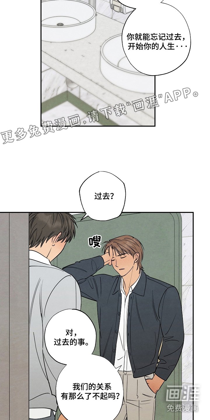 第5章：名字的报酬
