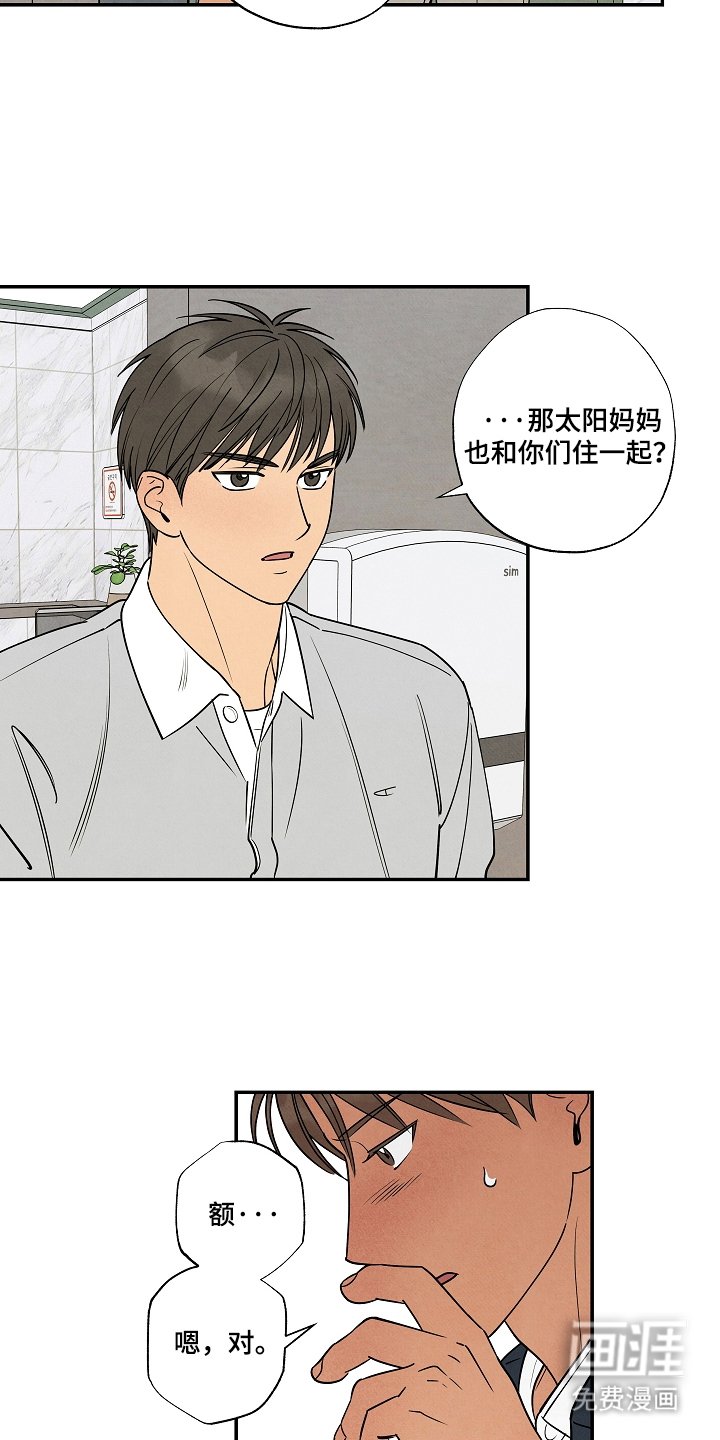 第5章：名字的报酬