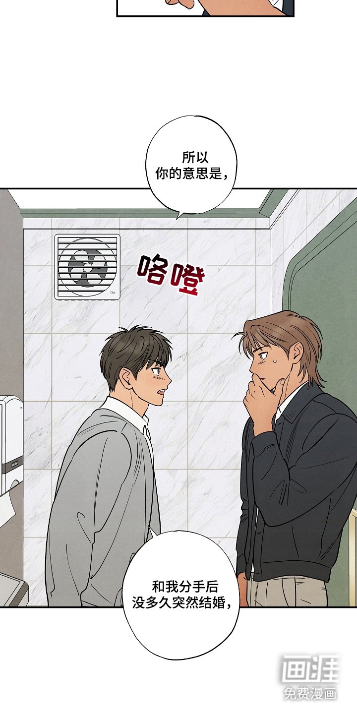 第5章：名字的报酬