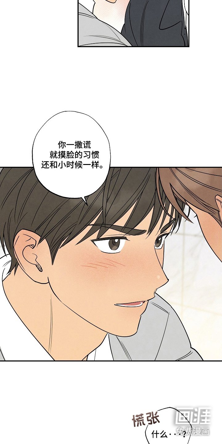 第5章：名字的报酬