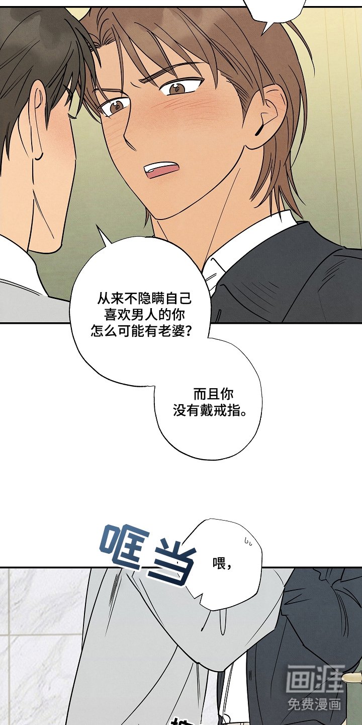 第5章：名字的报酬