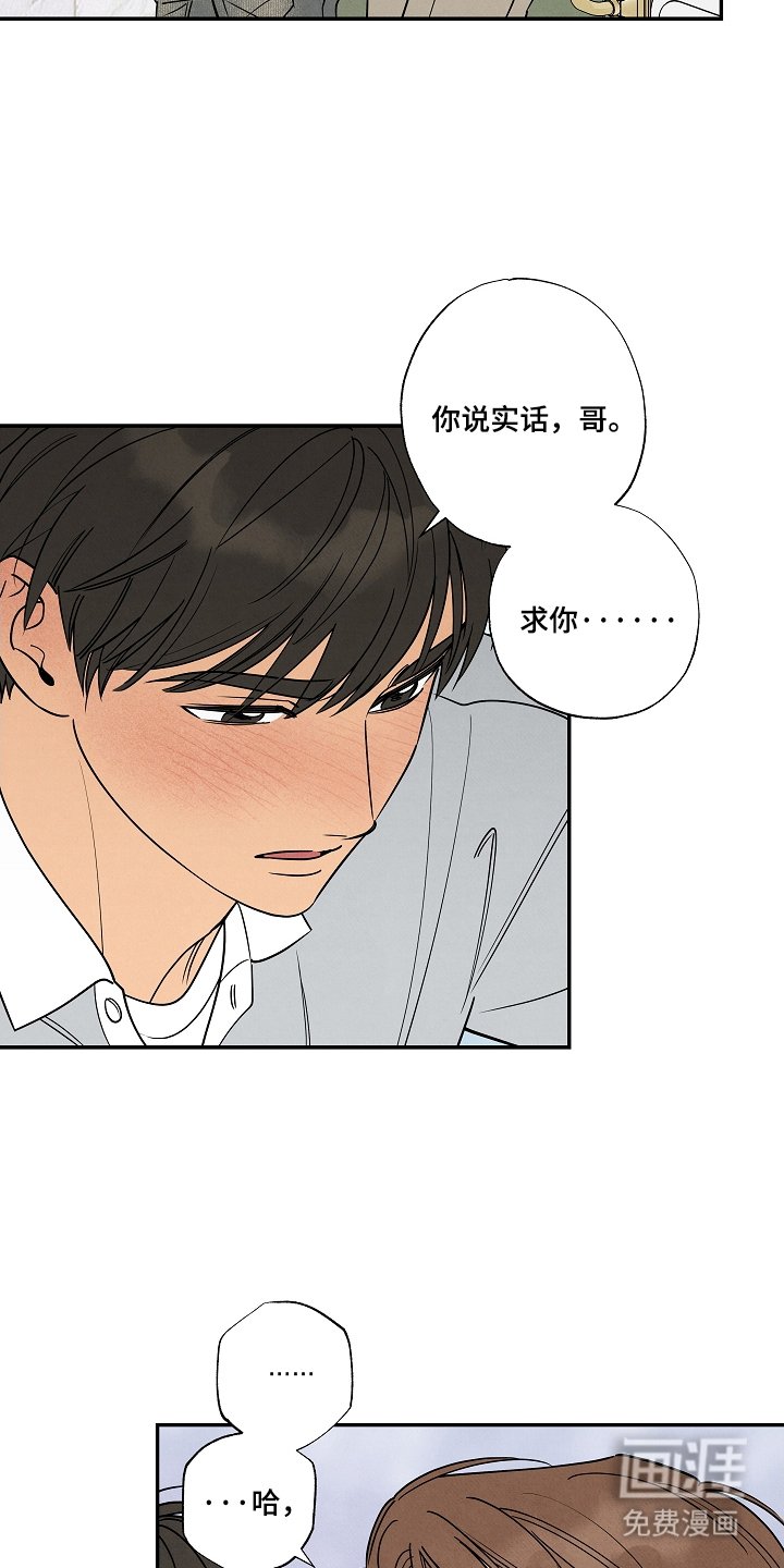 第5章：名字的报酬