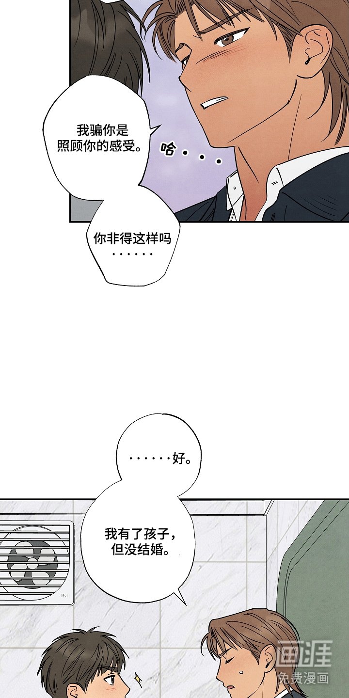 第5章：名字的报酬