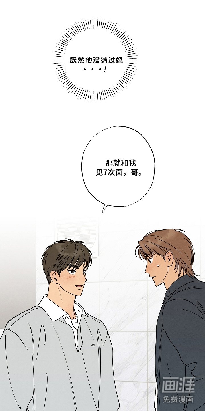第6章：听你的
