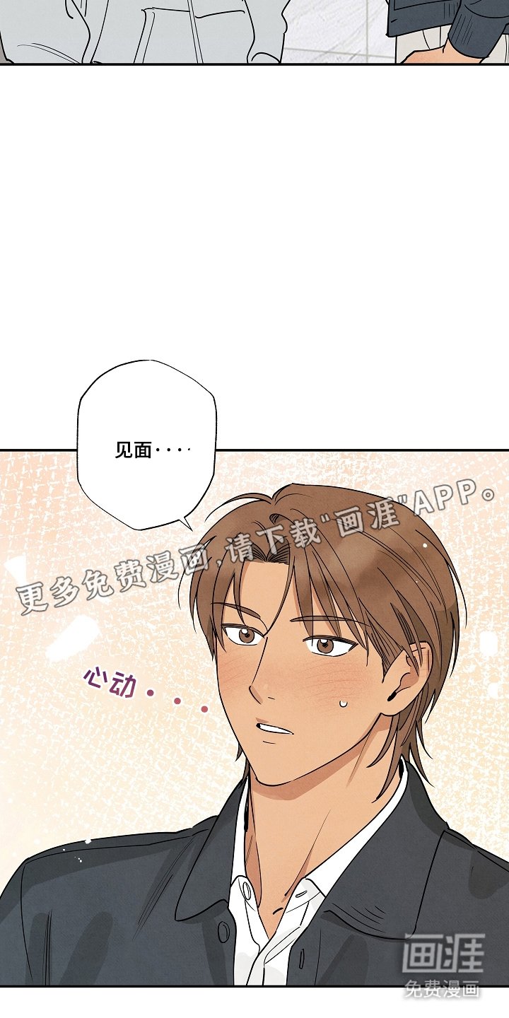 第6章：听你的