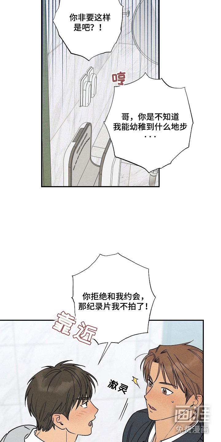 第6章：听你的