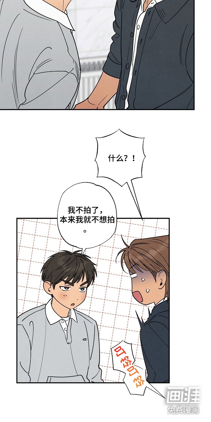 第6章：听你的