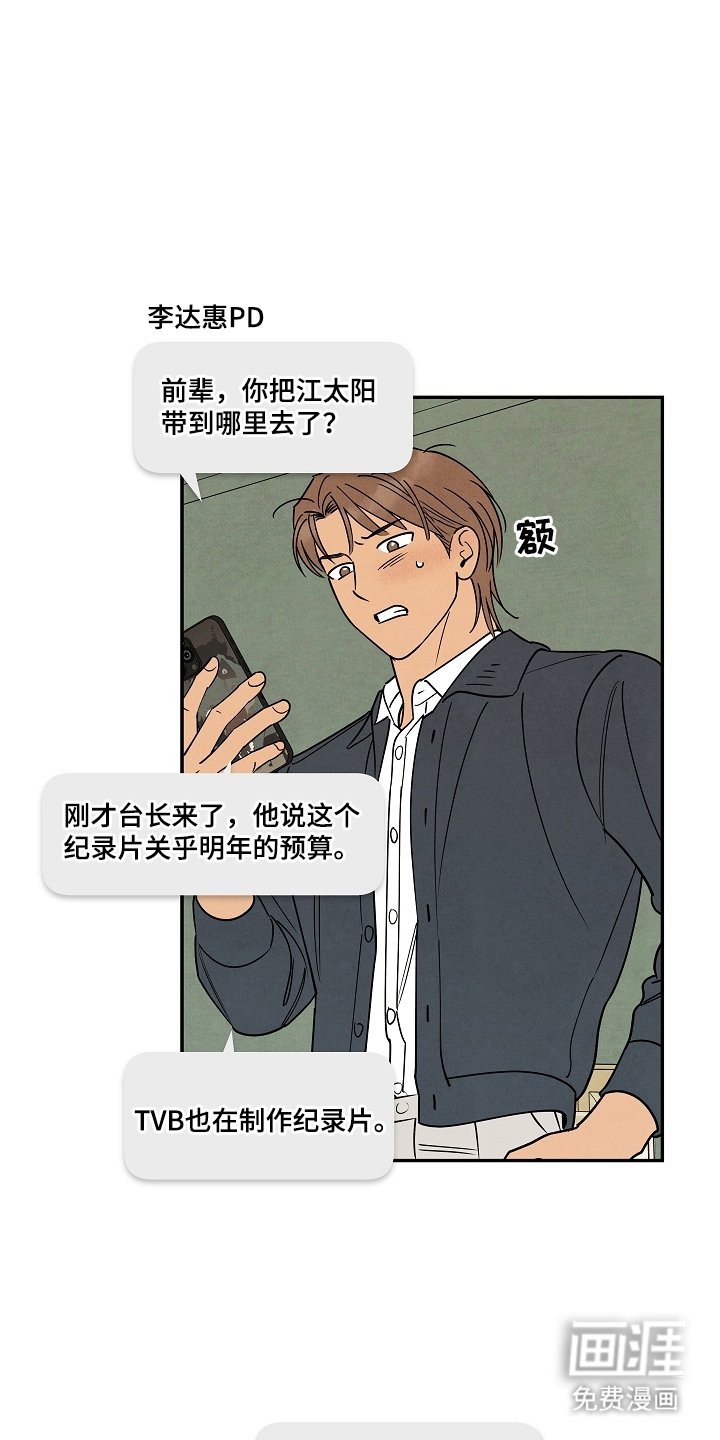 第6章：听你的