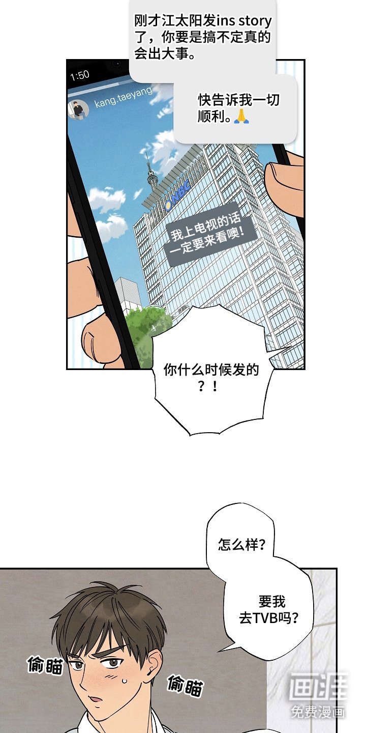 第6章：听你的