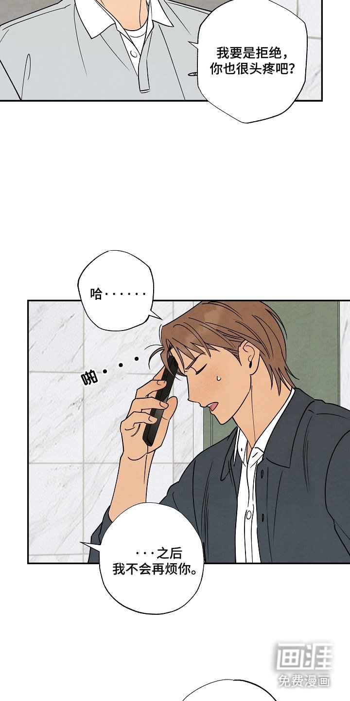 第6章：听你的