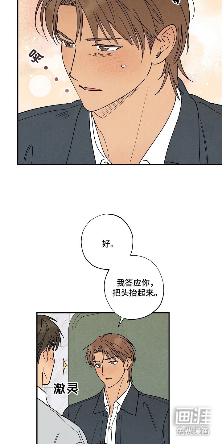 第6章：听你的