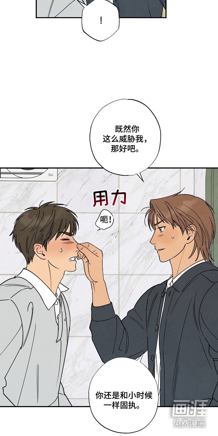 第6章：听你的