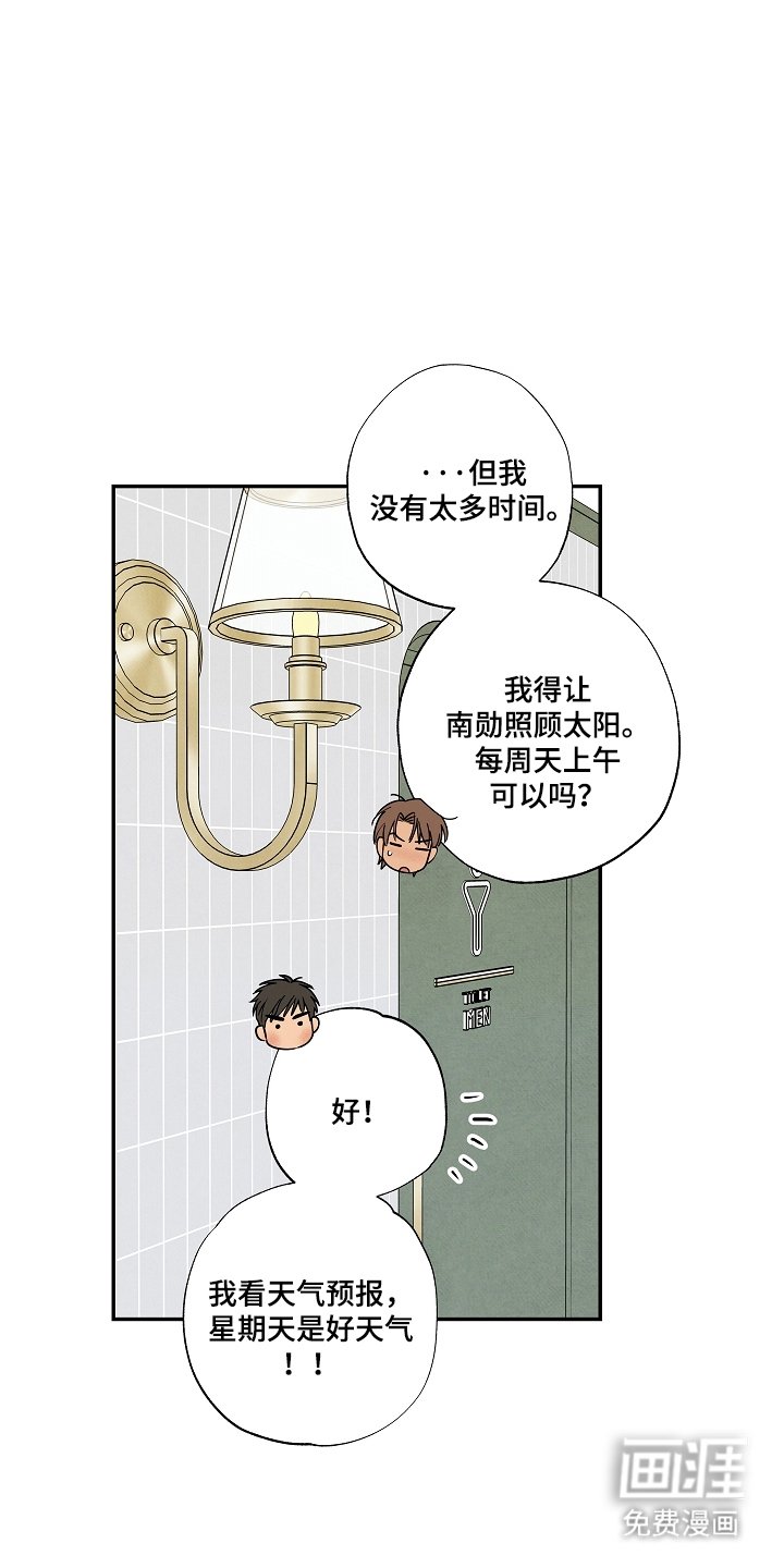 第6章：听你的
