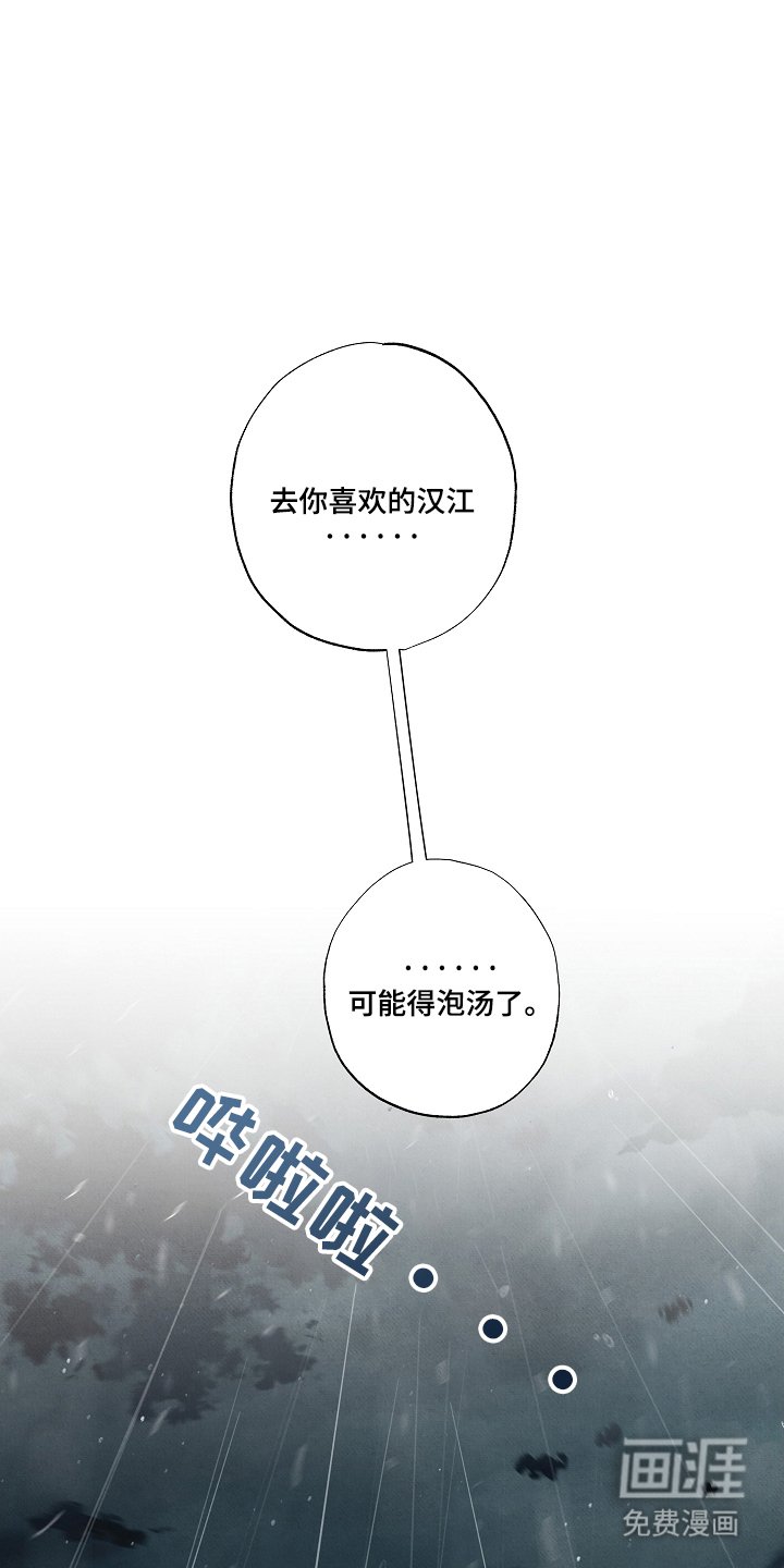 第6章：听你的