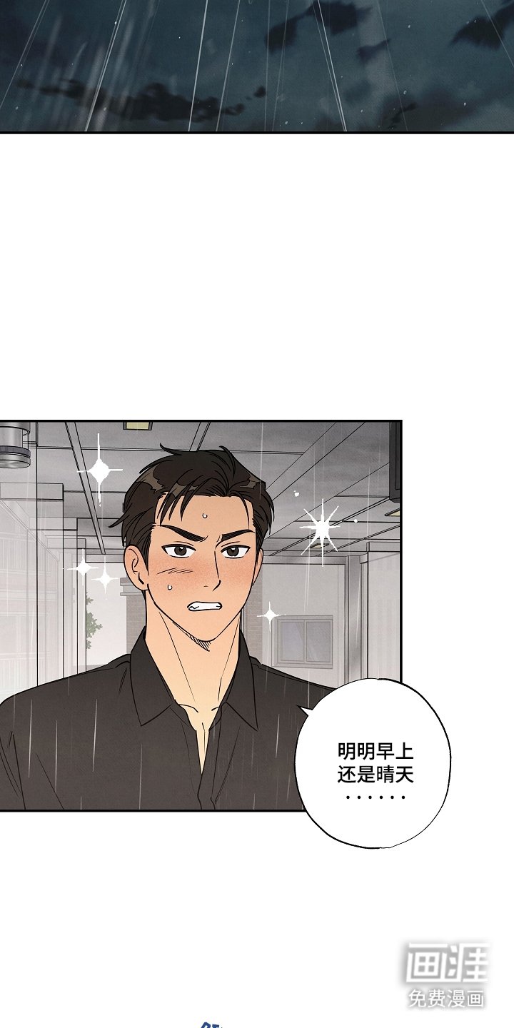 第6章：听你的