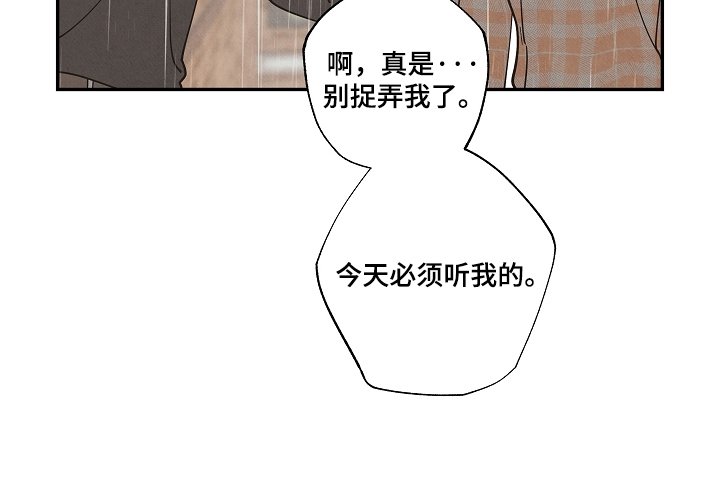 第6章：听你的