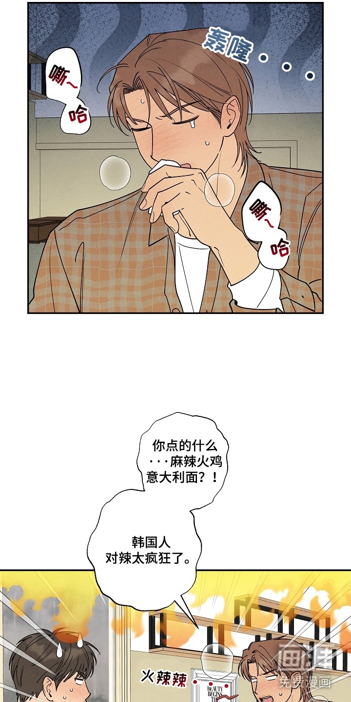 第6章：听你的