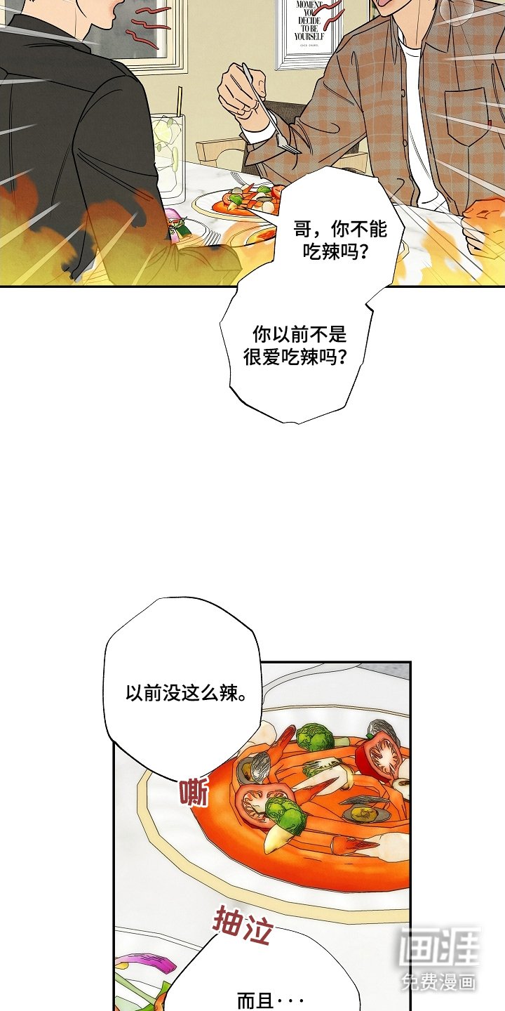 第6章：听你的