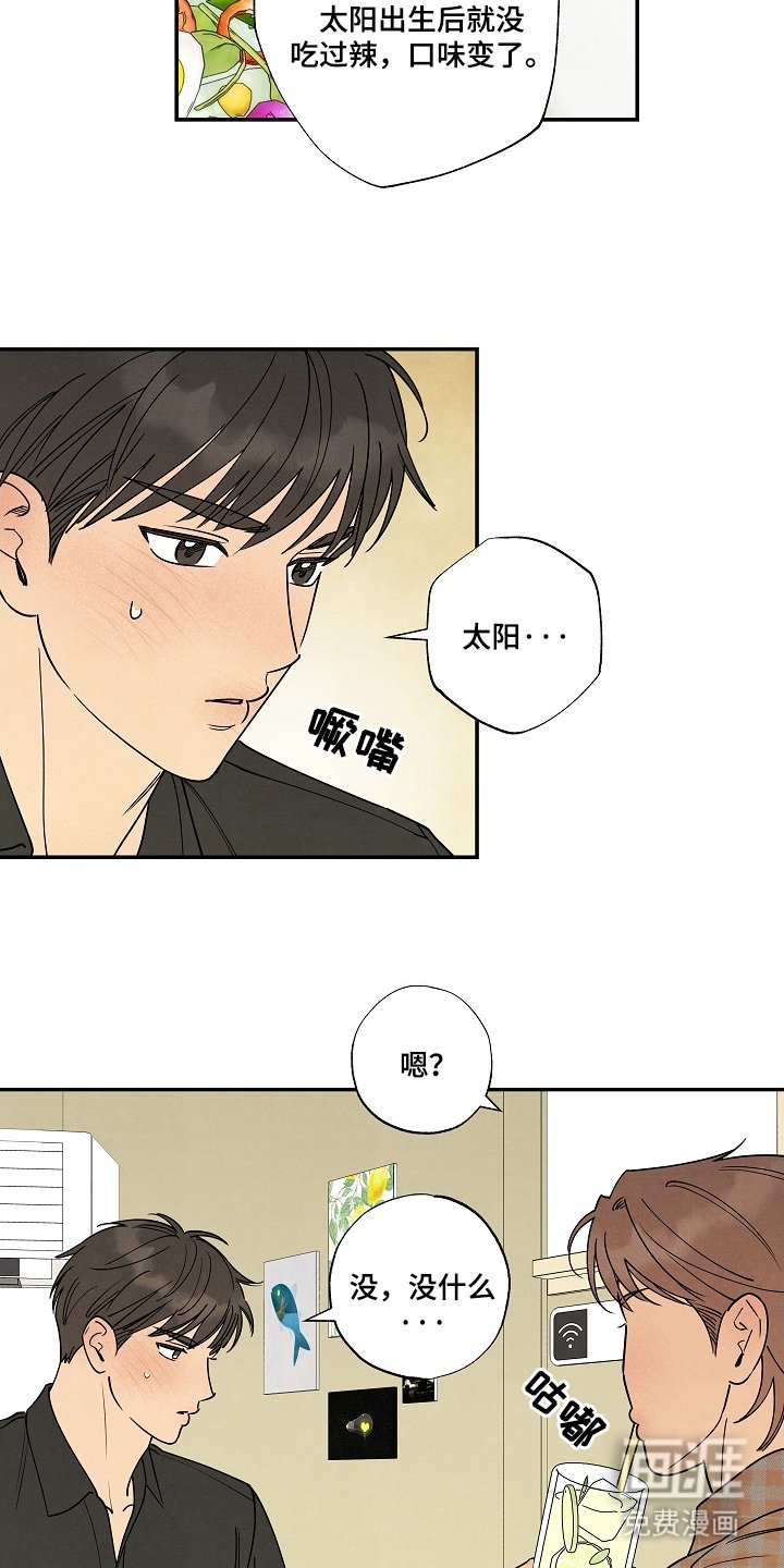 第6章：听你的