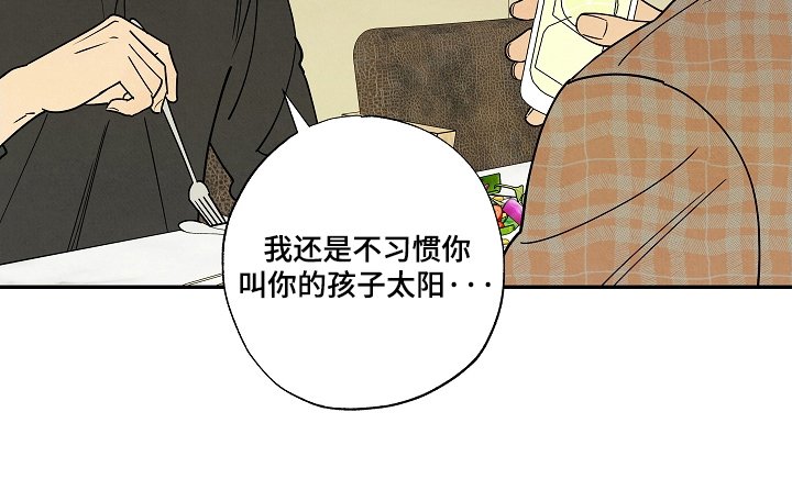第6章：听你的