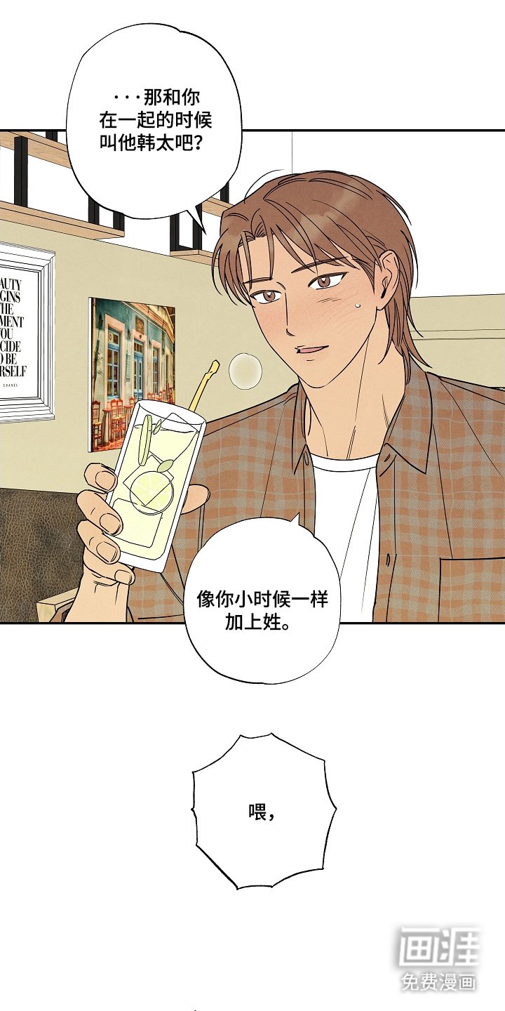 第7章：咖啡店