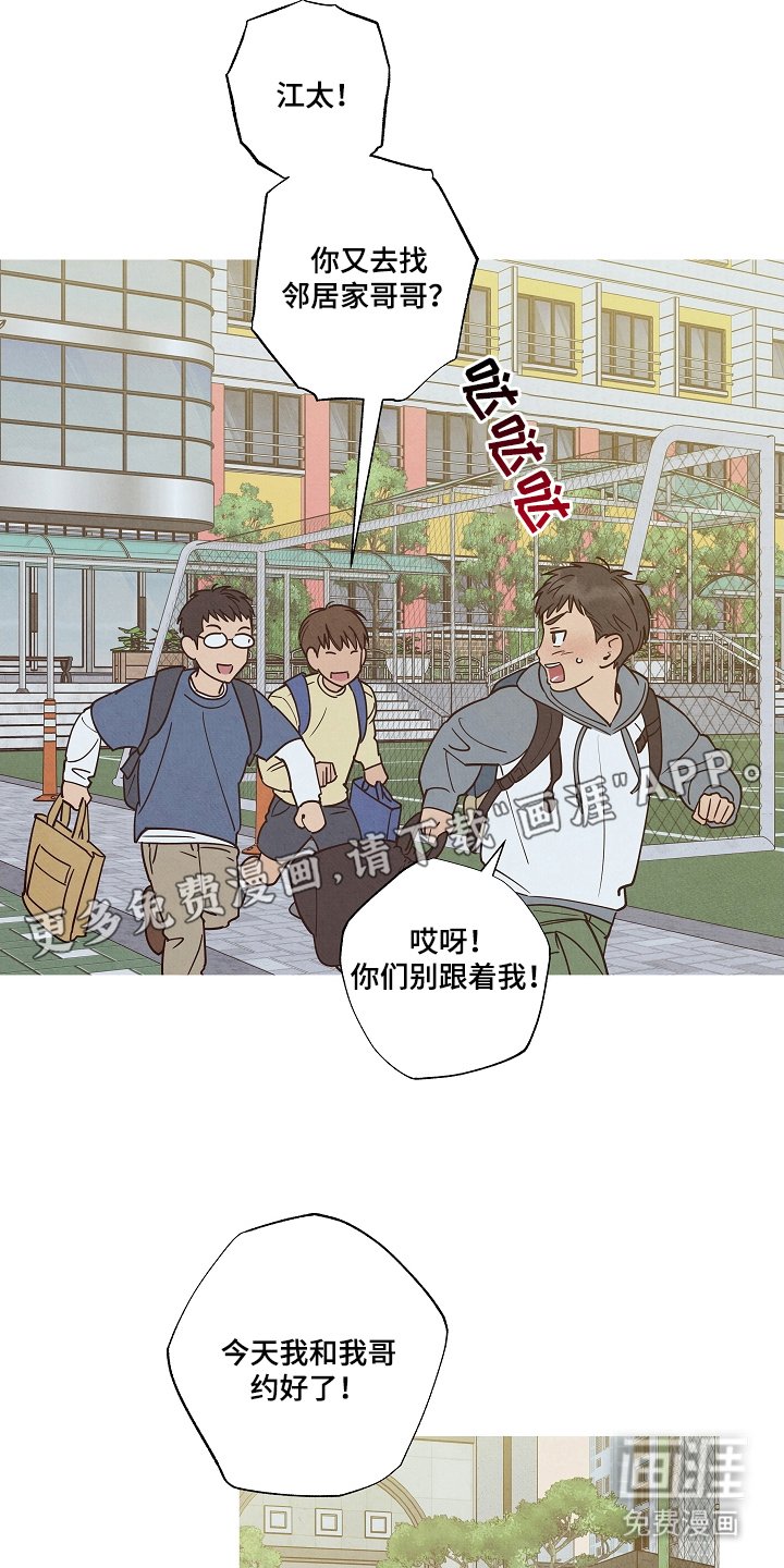 第7章：咖啡店