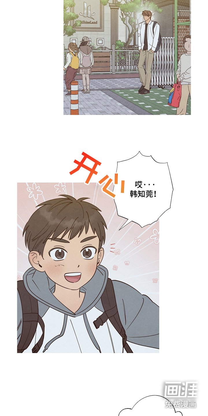 第7章：咖啡店