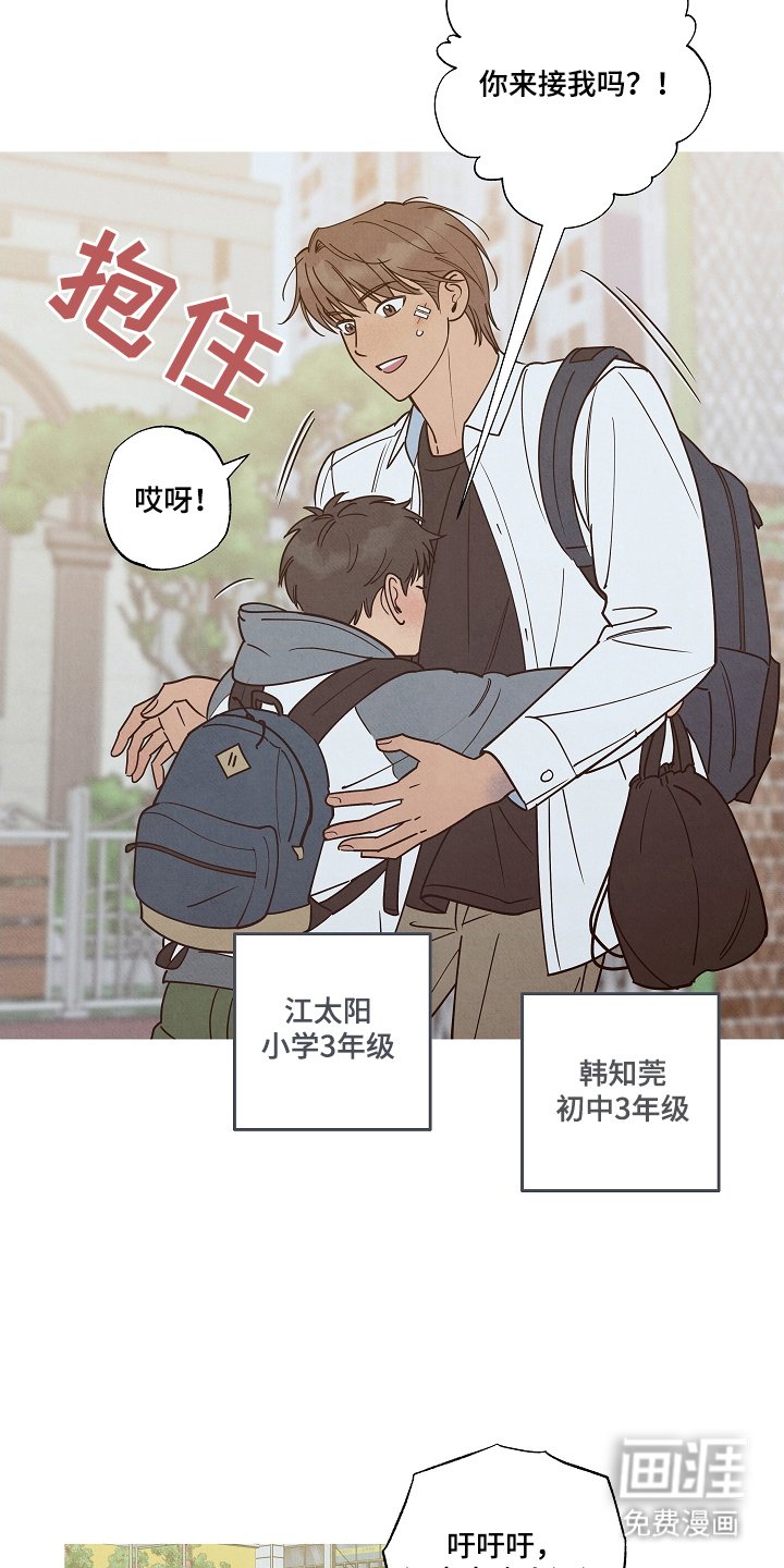 第7章：咖啡店