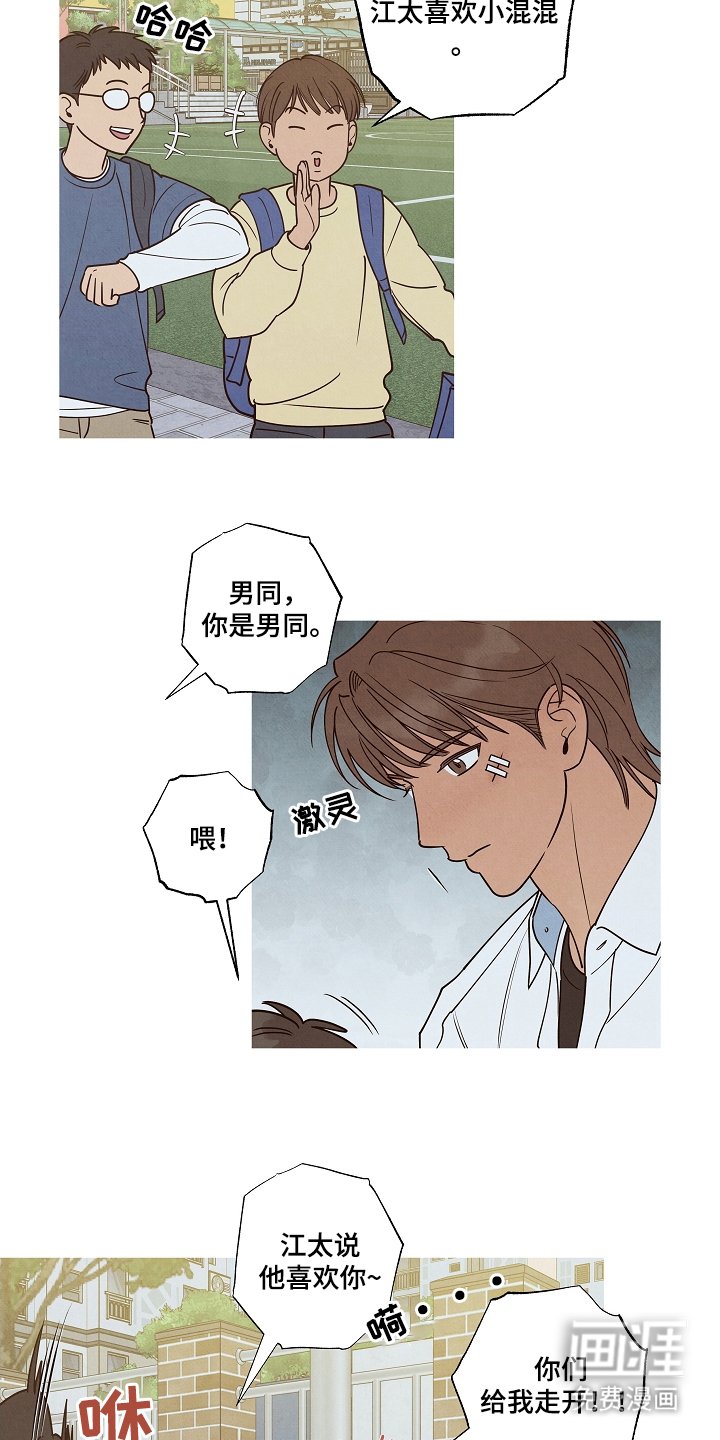 第7章：咖啡店