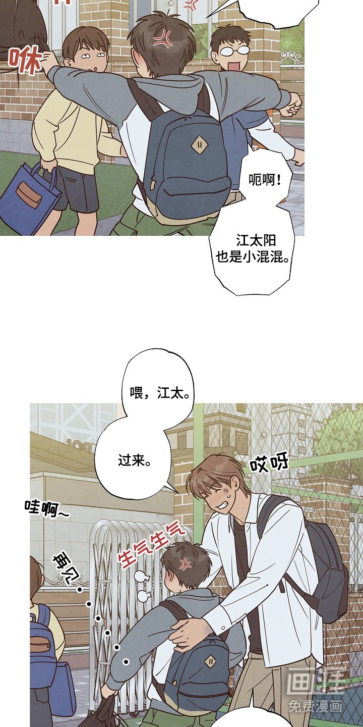 第7章：咖啡店