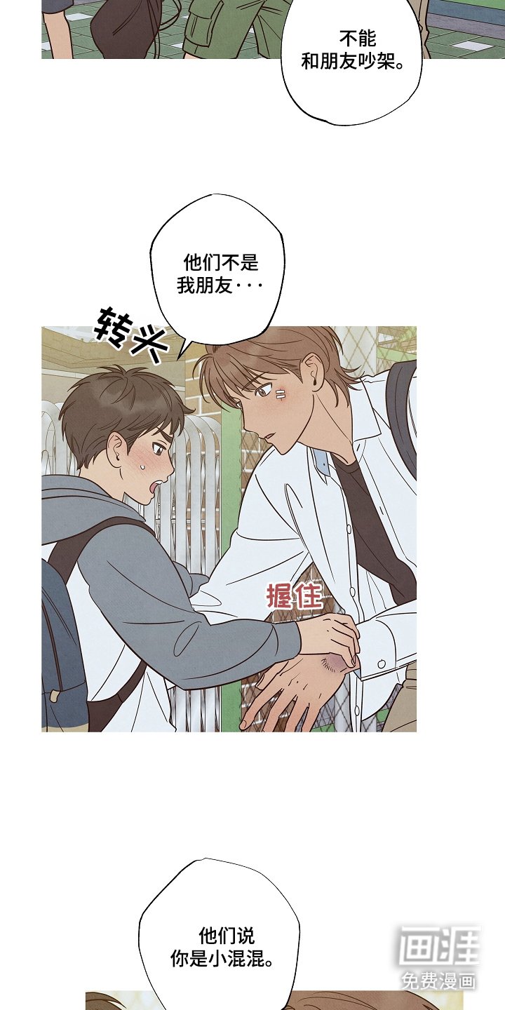 第7章：咖啡店