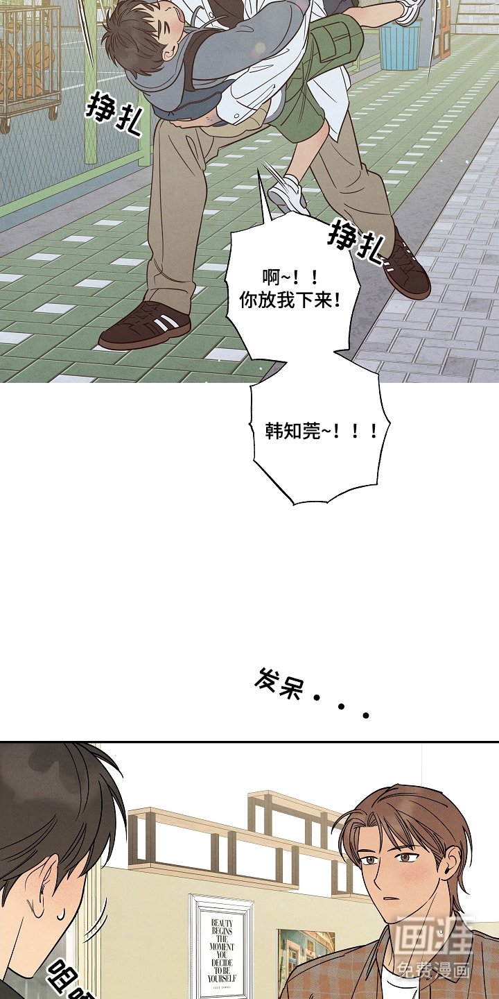 第7章：咖啡店