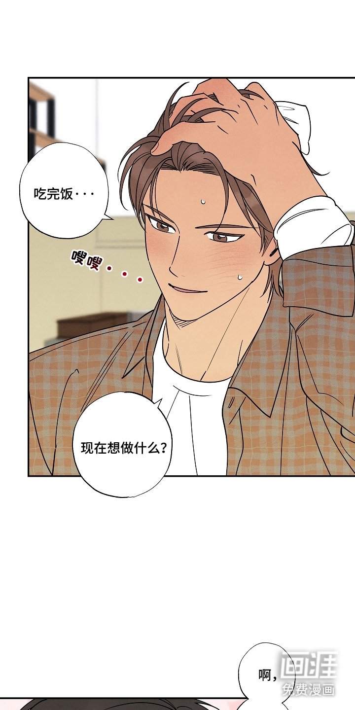 第7章：咖啡店