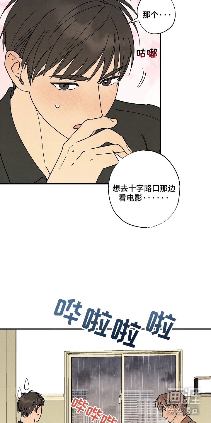 第7章：咖啡店