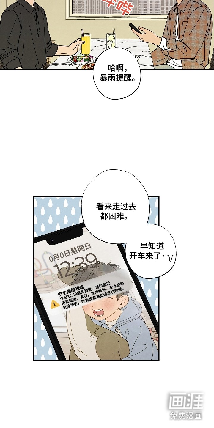 第7章：咖啡店