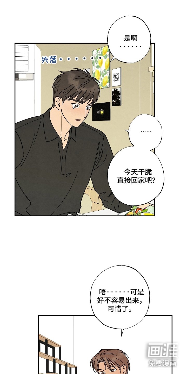第7章：咖啡店