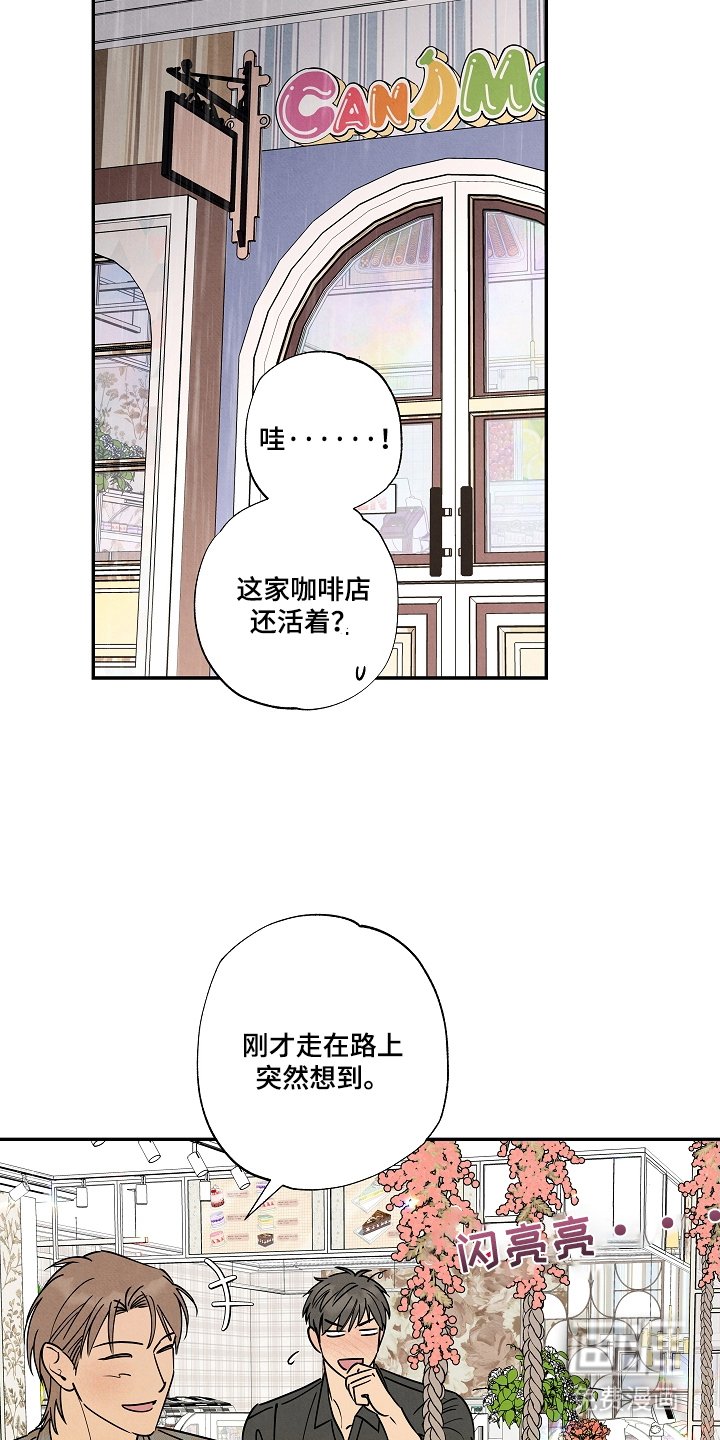 第7章：咖啡店