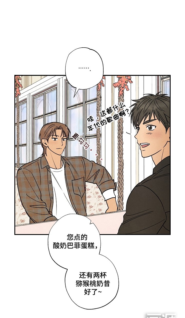 第7章：咖啡店