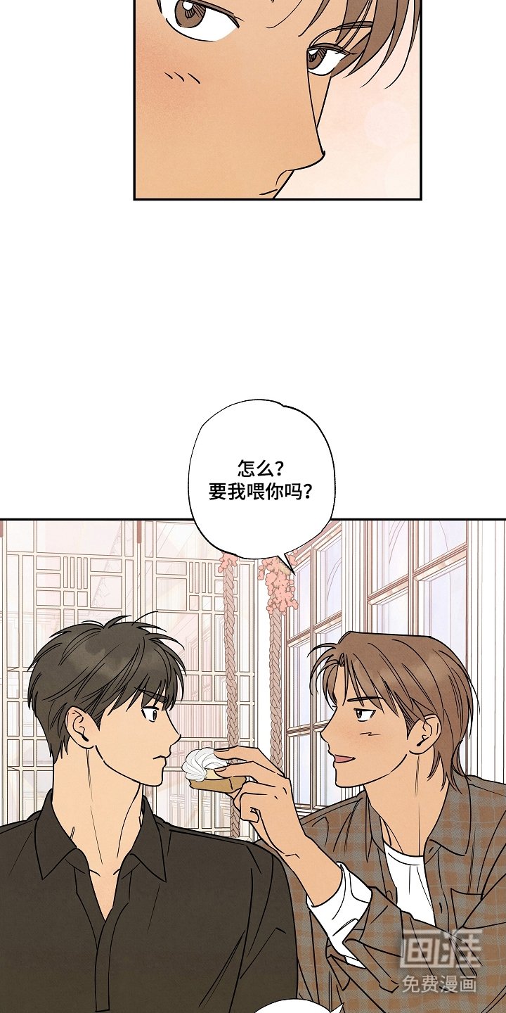 第8章：撩你