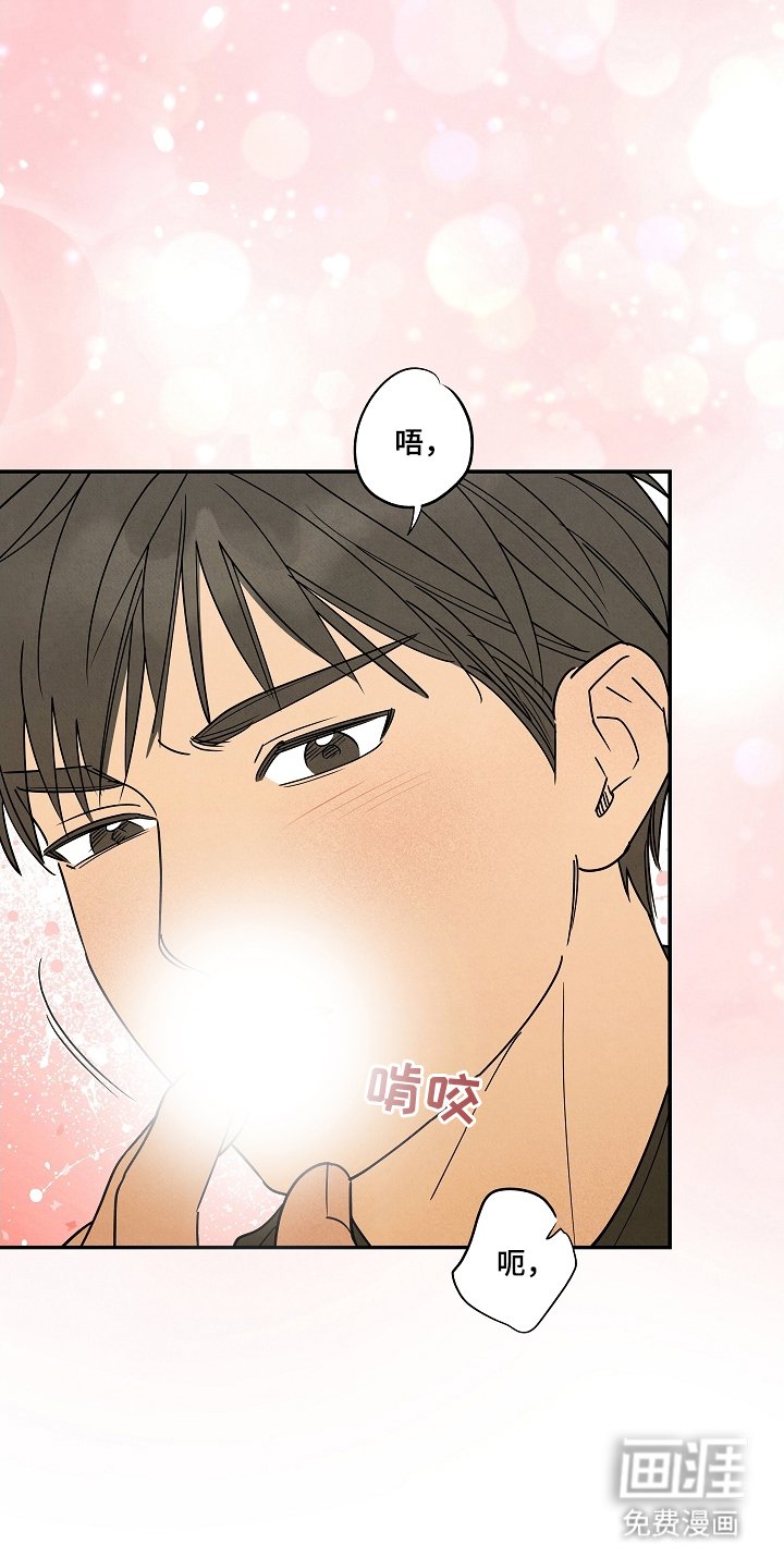 第8章：撩你