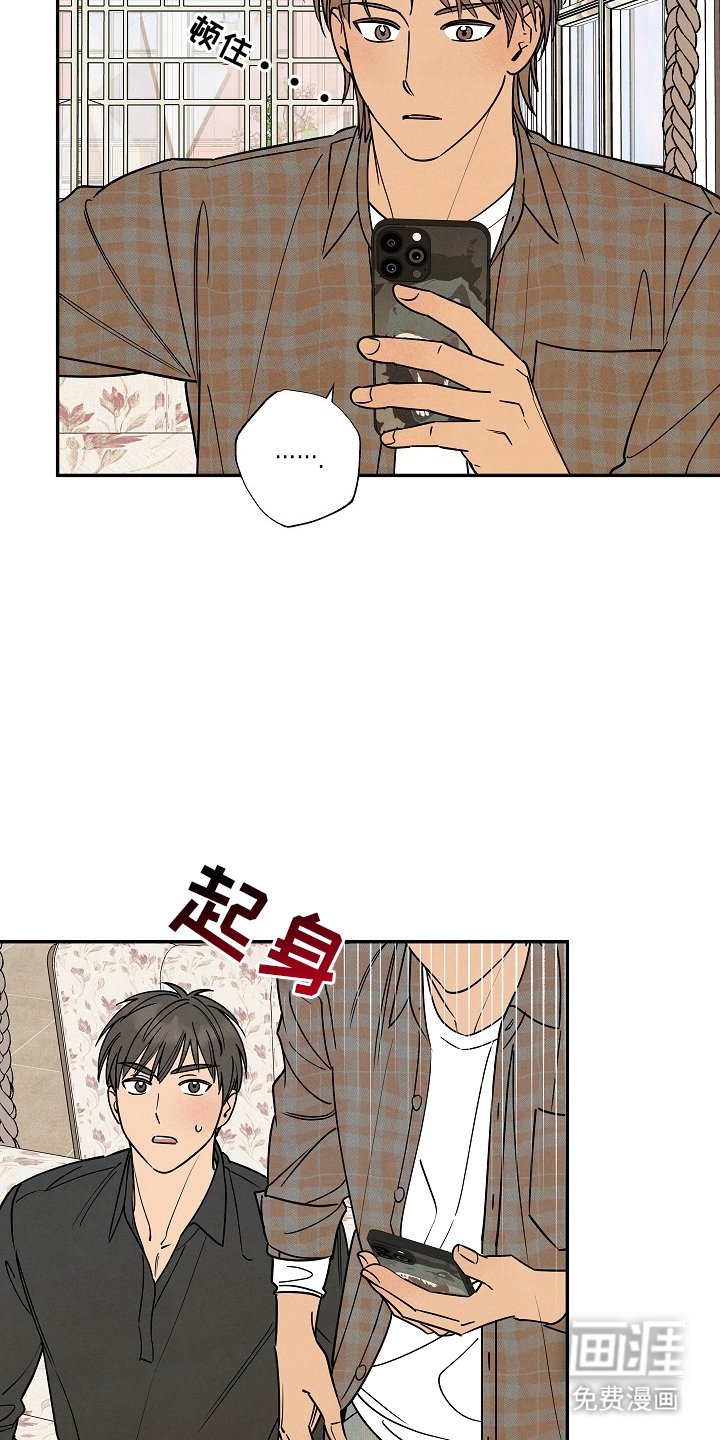 第8章：撩你