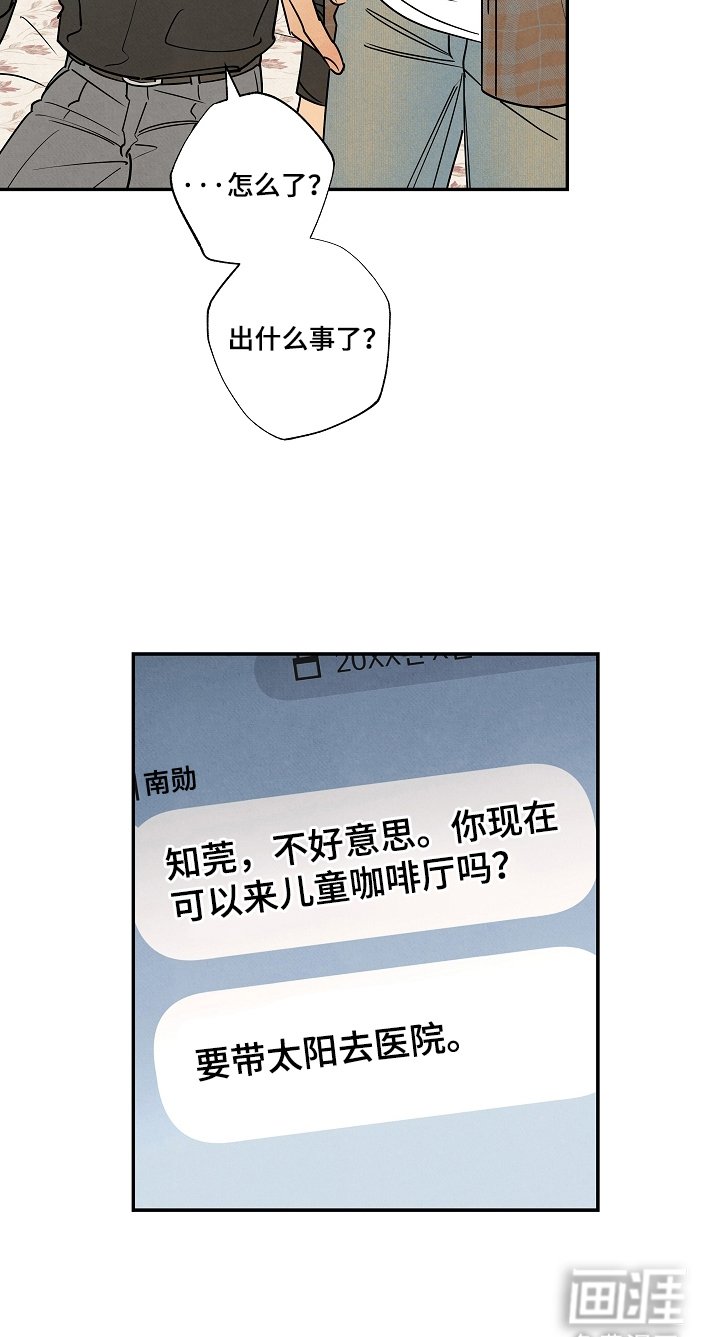 第8章：撩你