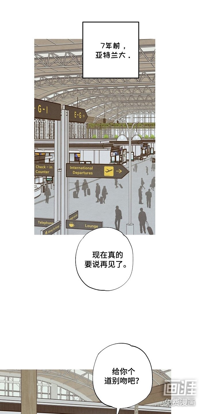 第8章：撩你